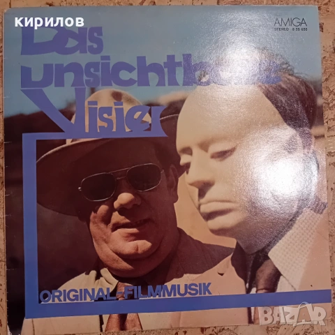 Колекция грамофонни плочи, снимка 2 - Грамофонни плочи - 53918558