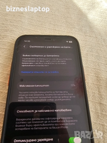 iphone 12 128 gb black, снимка 13 - Apple iPhone - 52912357