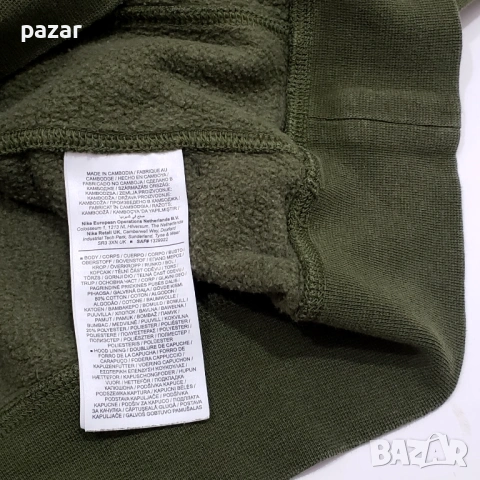 NIKE DM5458 CD3129 326 Спортен Екип Мъжко Горнище Долнище Суичър Анцуг S, снимка 8 - Спортни дрехи, екипи - 53574993