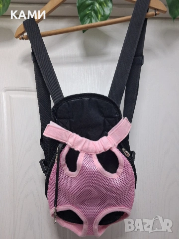 Чанта/ кенгуро за малко куче/котка