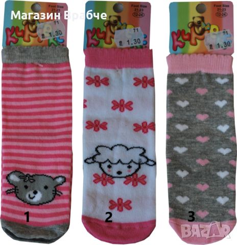 Детски къси чорапки, снимка 3 - Бебешки чорапи - 45853125