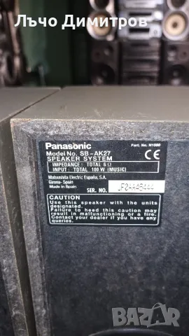 PANASONIC SB-AK27, снимка 12 - Тонколони - 47675610