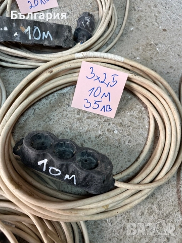 Удължители, снимка 3 - Други инструменти - 51664534