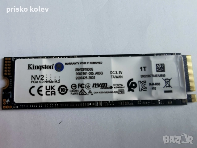 Kingston NVMe SSD 1tb PCIe 4.0, снимка 2 - Твърди дискове - 54087891