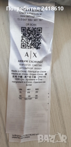 Armani Exchange A/X Mens Down Jacket Size XL НОВО! ОРИГИНАЛ! Мъжко Пухено Яке!, снимка 11 - Якета - 52004680