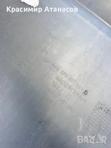 5P8867601D. Кора заден капак за Сеат Алтеа XL. 2005-2014г, снимка 4 - Части - 50412256