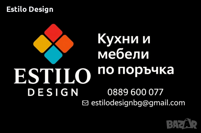 Кухни и мебели по поръчка – проектиране, изработка и монтаж, снимка 1