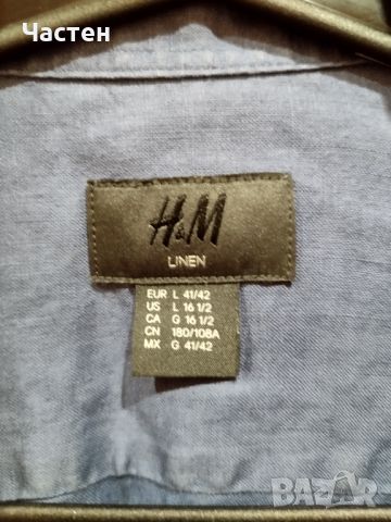 Мъжка риза H&M , снимка 3 - Ризи - 45170922