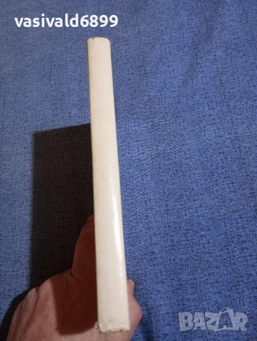 Георги Марков - Поезията на Димчо Дебелянов , снимка 2 - Българска литература - 52654232