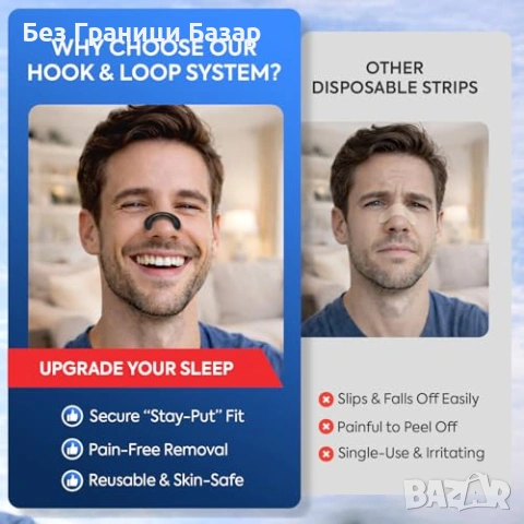 Нови Носни ленти за по-добро дишане и сън – 30 броя против хъркане, снимка 5 - Други - 53697705