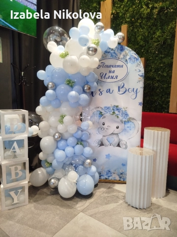 Украса за посрещане на бебе/погача