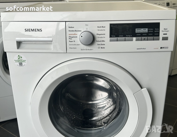 Пералня Siemens iQ500| 7 kg | A+++ | 1400 оборота