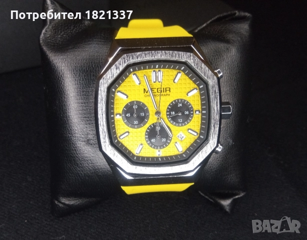 Луксозен мъжки часовник 