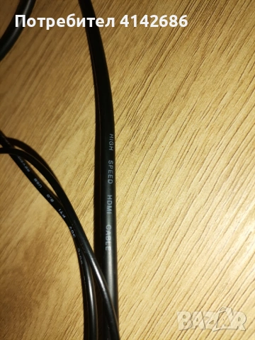 Кабел  HDMI към VGA, 3.5 мм жак и USB, 1.8 метра , снимка 8 - Кабели и адаптери - 53333948