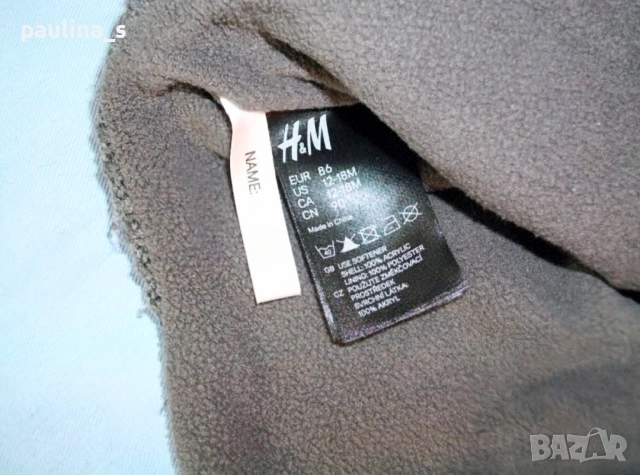 Три различни броя / Топла пухкава ушанка с поларена подплата , снимка 9 - Шапки - 35511933