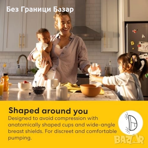 Нова Дискретна помпа за кърма Medela Motion InBra – 9 нива на мощност, снимка 6 - Помпи за кърма - 52775694