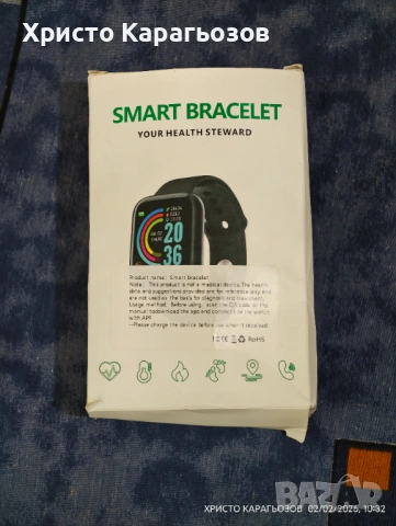 Нови Смарт часовници 