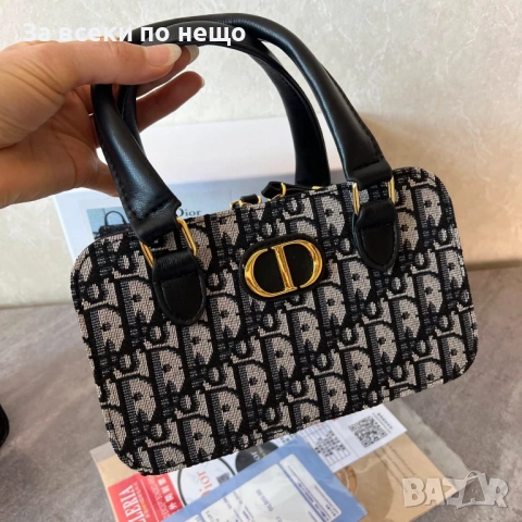 Christian Dior Дамска Чанта С Торбичка И Кутия На Марката Кристиян Диор Код 66Btq15, снимка 3 - Чанти - 53754044