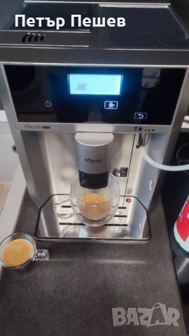 Кафеавтомат Koenig Just Touch+Milk перфектно еспресо кафе макиато Капучино Мокачино Turmix, снимка 7 - Кафемашини - 45314390