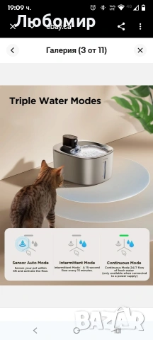 Безжичен фонтан за вода за котки, захранван с батерии фонтан за вода за домашни любимци 4 литра , снимка 2 - За котки - 47482215
