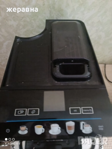 Siemens EQ500 integral