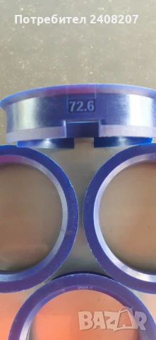 Втулки 72.6/60.1, снимка 3 - Аксесоари и консумативи - 51295662
