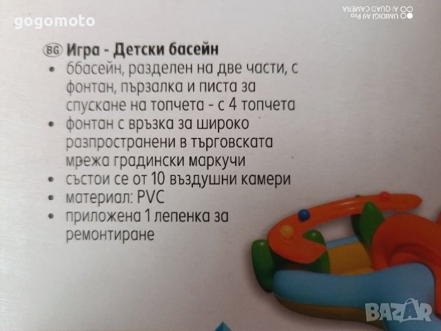 Басейн ГОЛЯМ нов детски, водна пързалка + ФОНТАН/ - 257 - 153 - 71 см., снимка 11 - Басейни и аксесоари - 40913052