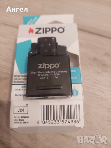 Zippo Butan gas пълнител, снимка 3 - Запалки - 51085444