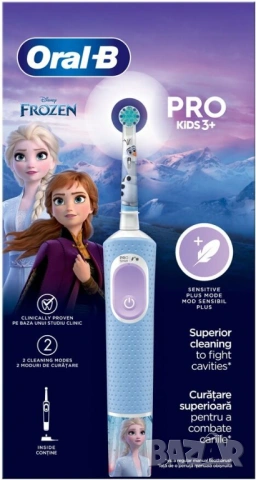 Детска електрическа четка за зъби Oral-B Pro Kids Frozen, 2D почистване, 2 програми, 1 накрайник, 4 