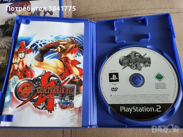 Gungrave/Star Ocean/Guilty Gear/Shadow Hearts и др игри за Playstation 2, снимка 9 - Игри за PlayStation - 46434920