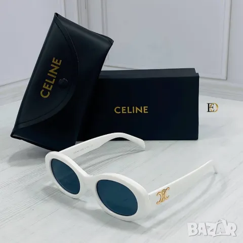 очила с Калъф и Кутия celine saint laurent , снимка 2 - Слънчеви и диоптрични очила - 46960604