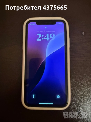 IPHONE XR 64GB със зарядно