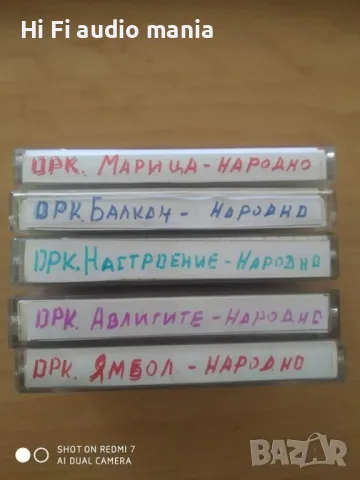 Продавам аудио касети със оркестри от доброто старо време
, снимка 7 - Декове - 47000769