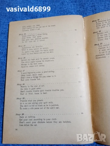 "Английският език в пословици и поговорки", снимка 7 - Чуждоезиково обучение, речници - 50899142