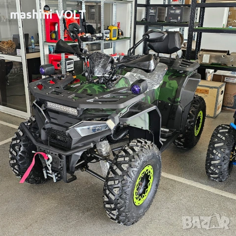 ATV BULLMAX INTRUDER 250cc, лебедка, теглич, R/N/D автоматик, FULL екстри, YELLOW CAMO, снимка 18 - Мотоциклети и мототехника - 48822396