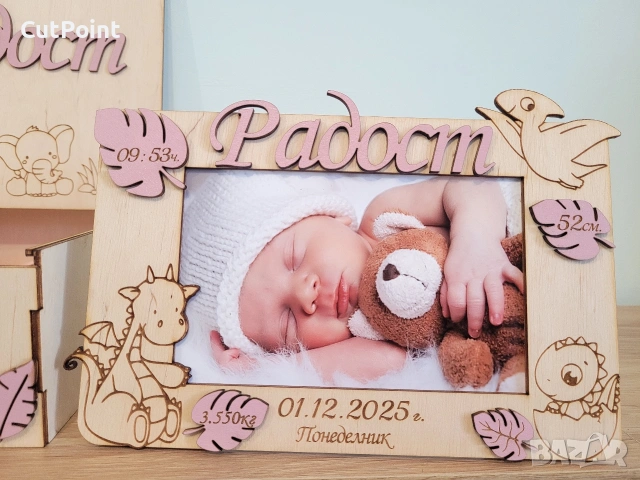 Персонализирани кутии за съкровища. Подарък за бебе. Погача, снимка 4 - Други - 53787517