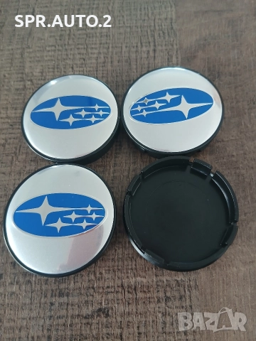 Капачки за джанти за Subaru Субару 52/55 55/60 декоративни тапи за джанти, снимка 9 - Аксесоари и консумативи - 50670180