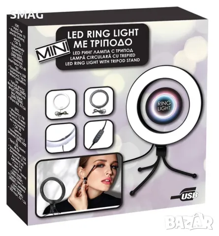 Осветителен пръстен Ring Light LED със статив S_1221337, снимка 4 - Селфи стикове, аксесоари - 48655919