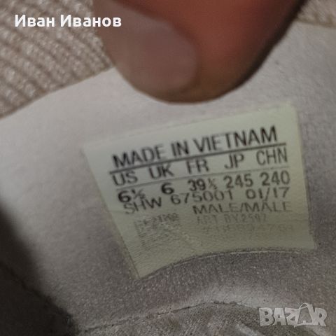 маратонки Adidas NMD CS2 Pk X Naked Kith, снимка 8 - Маратонки - 33140614