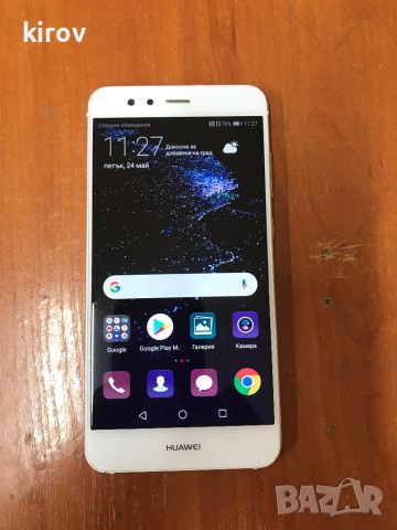 Huawei p10 lite 32gb