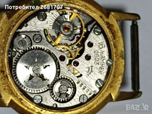 позлатен часовник Ракета , снимка 3 - Мъжки - 52243215