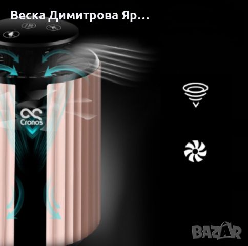 Многофункционално устройство против насекоми и гризачи 3 в 1, снимка 4 - Друга електроника - 46496863