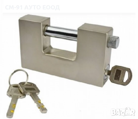 Катинар резервоар 