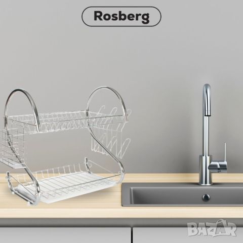 Сушилник за съдове Rosberg R53000H, Хром, 2нива, 40x25x39см.