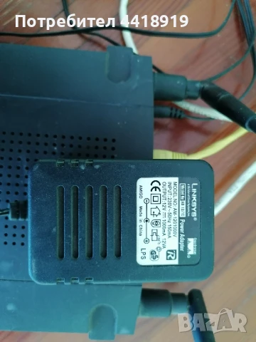 безжичен рутер