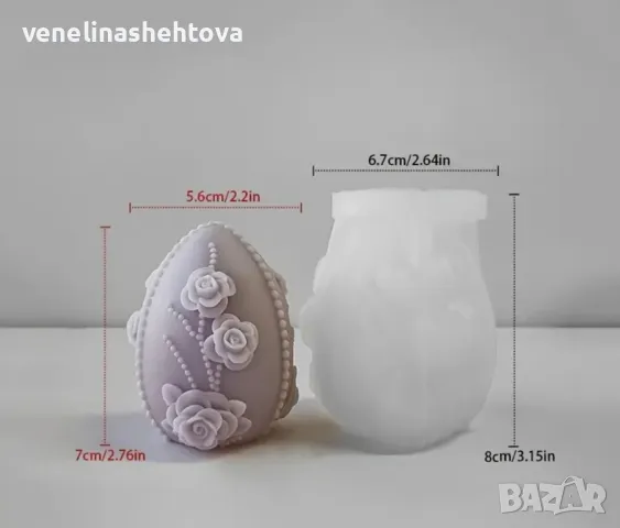 3D Великденско яйце с декорация Силиконов молд форма за свещи гипс сапун КОД 4155, снимка 1 - Форми - 48987711