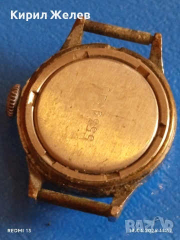 Лот стари механични часовници дамски СССР за части, ремонт КОЛЕКЦИЯ 26669, снимка 4 - Антикварни и старинни предмети - 54188665