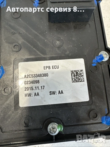 Мотор ръчна спирачка 0204007471 за Ситроен ДС4 Citroen ds4 type 9h05 1.6 Hdi 82hp 2011, снимка 2 - Части - 53108658