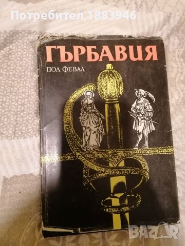 Книги, снимка 9 - Други - 45571272