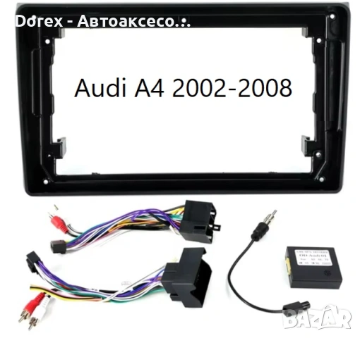 Рамка за мултимедия 9" Audi A3 / A4 2 DIN